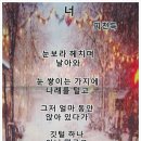 마을방송 | 선자령(대관령휴게소10:28-영동고속도로준공기념비10:31-선자령들머리10:38-제3벙커터10:54-헬기장11:00...