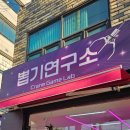 학산사거리 이미지