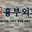 제주수흉부외과의원 제주매일