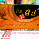 대진농장 이미지