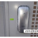 대야보건지소 이미지