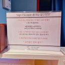 피드싸인