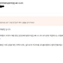 엘비엠 | 최악의 포지션제안 후기 - LBM(엘비엠;런던베이글뮤지엄) HR 시니어 (★☆☆☆☆)