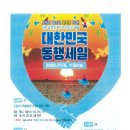 세일활어센타