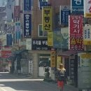새서울부동산공인중개사사무소 이미지