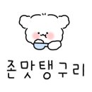 멕시카나치킨 전포점 이미지