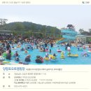 당항포관광지 오토캠핑장 이미지