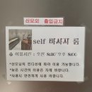 성남 신데렐라 산후조리원 2주 내돈내산 후기 장단점 시설 주차 식사