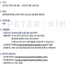 법무법인피터앤김 이미지