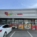 포곡로246번길 | 포곡읍 점심맛집 달맞이국밥 소양지국밥과 매운 돼지국밥 솔직후기