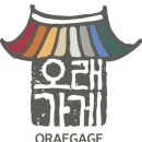 혜성상회 이미지