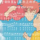 짱구노래나라 이미지