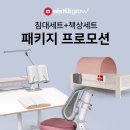 아이그로우