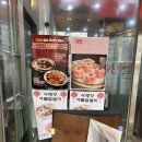 더퍼스트서래향 - 중구 남대문로 27 | 북창동 중식당 맛집｜더퍼스트서래향 시청점 해물쟁반짜장 후기