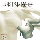 한강컴퓨터 티스토리