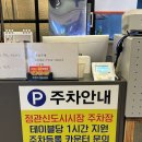 오빠막창 정관점 | 정관대패삼겹살맛집 꼬들대패 정관점 국내산 한돈이라 고기질이 다르다!