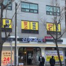 본정순대 | 용현동 순대국맛집 신주옥미! (feat. 내돈내산)