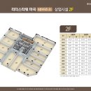 리더스 타워 이미지