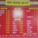 유양짬뽕