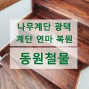 서이천로 853번길 2 이미지
