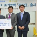 (주)두리안서비스 이미지