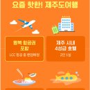NS투어 이미지