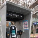 구암동 행정복지센터앞 이미지