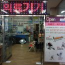 수원종로약국 Daum카페