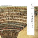 (주)미르컴퍼니 이미지