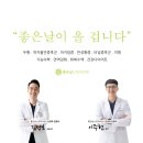 좋은날신경과의원 이미지