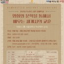 높빛도서관 미디어투데이