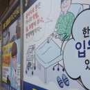 단독] “살짝 닿았는데 한방병원行, 이젠 안통해”…교통사고 ‘향후치료비’ 대폭 손질 이미지