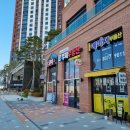 동탄역예미지3차공인중개사사무소 이미지