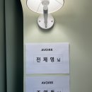 아브아스튜디오 | [동이의일상] 바디프로필은 스튜디오 아브아에서 (avoirr) 바디프로필 후기 스튜디오아브아