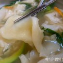 옛날손수제비 이미지