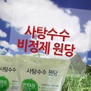 피비에스 이미지