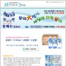 동해수
