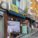 민속마실 이미지