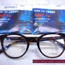 한미안경원 이미지