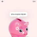 꽃돼지복권 이미지