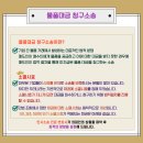 주식회사 대금 이미지