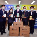 금산 아이파크 새마을 작은도서관 프레시안