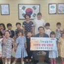 아이랜드어린이집 - 동구 | 아이랜드어린이집