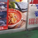 삼원레저타운 이미지