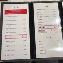팔육구 양꼬치