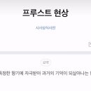볕내 이미지