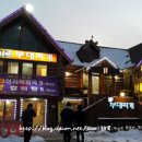 최고집부대찌개 이미지