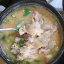 벽제농협 | 콜라겐 듬뿍 맛집 전주식당~콜라겐 효능과 흡수율 높이는 팁