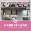 힘찬동물약국 네이버블로그
