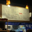 부둣가 | 신당 술집 추천 재방문 후기 [부둣가실비]
